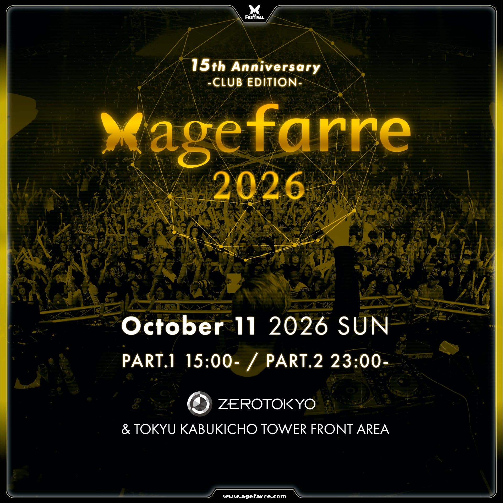 agefarre 2026 – ageHa×velfarre 15th Anniversary CLUB EDITION –