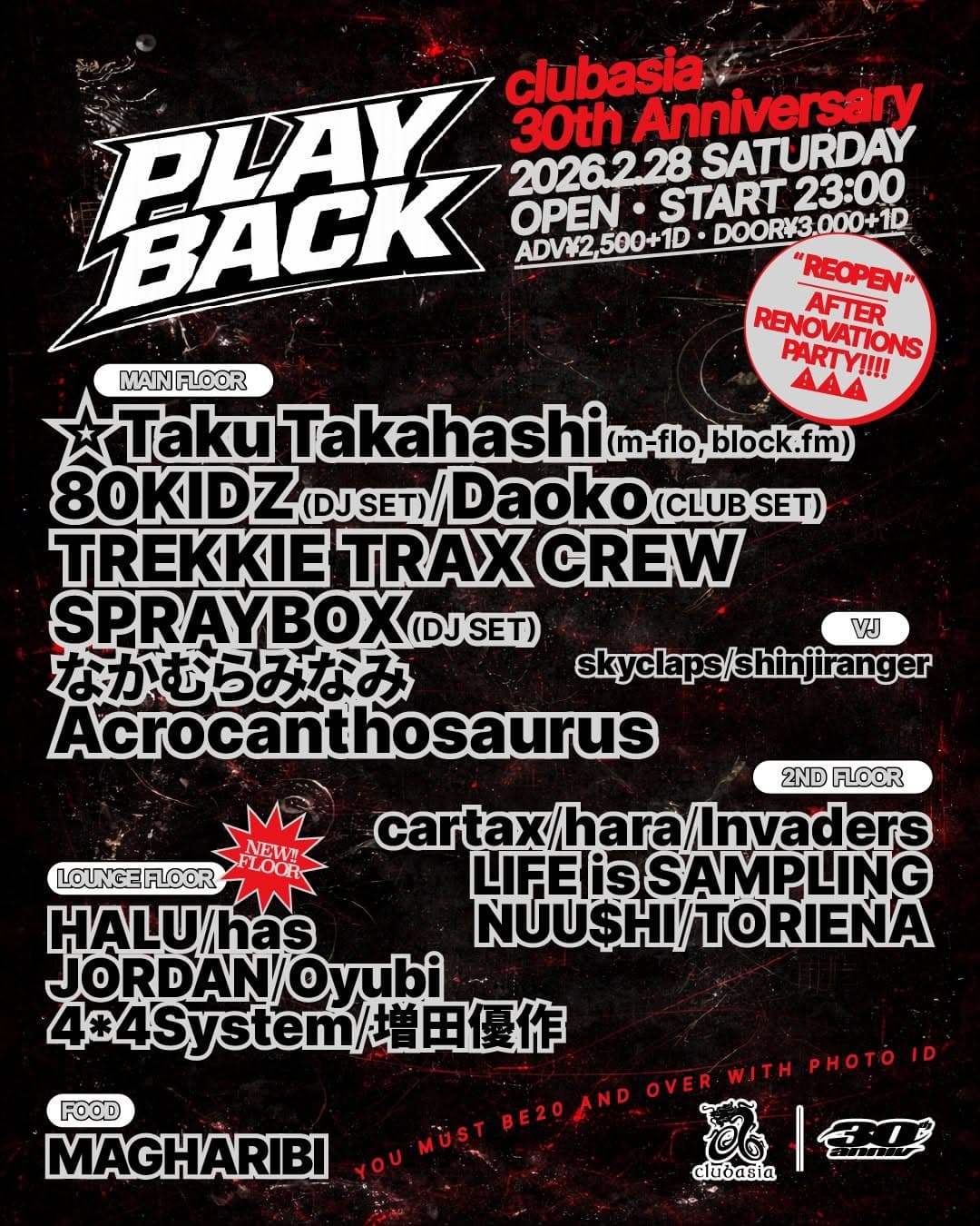 PLAY BACK × clubasia 30th Anniversary