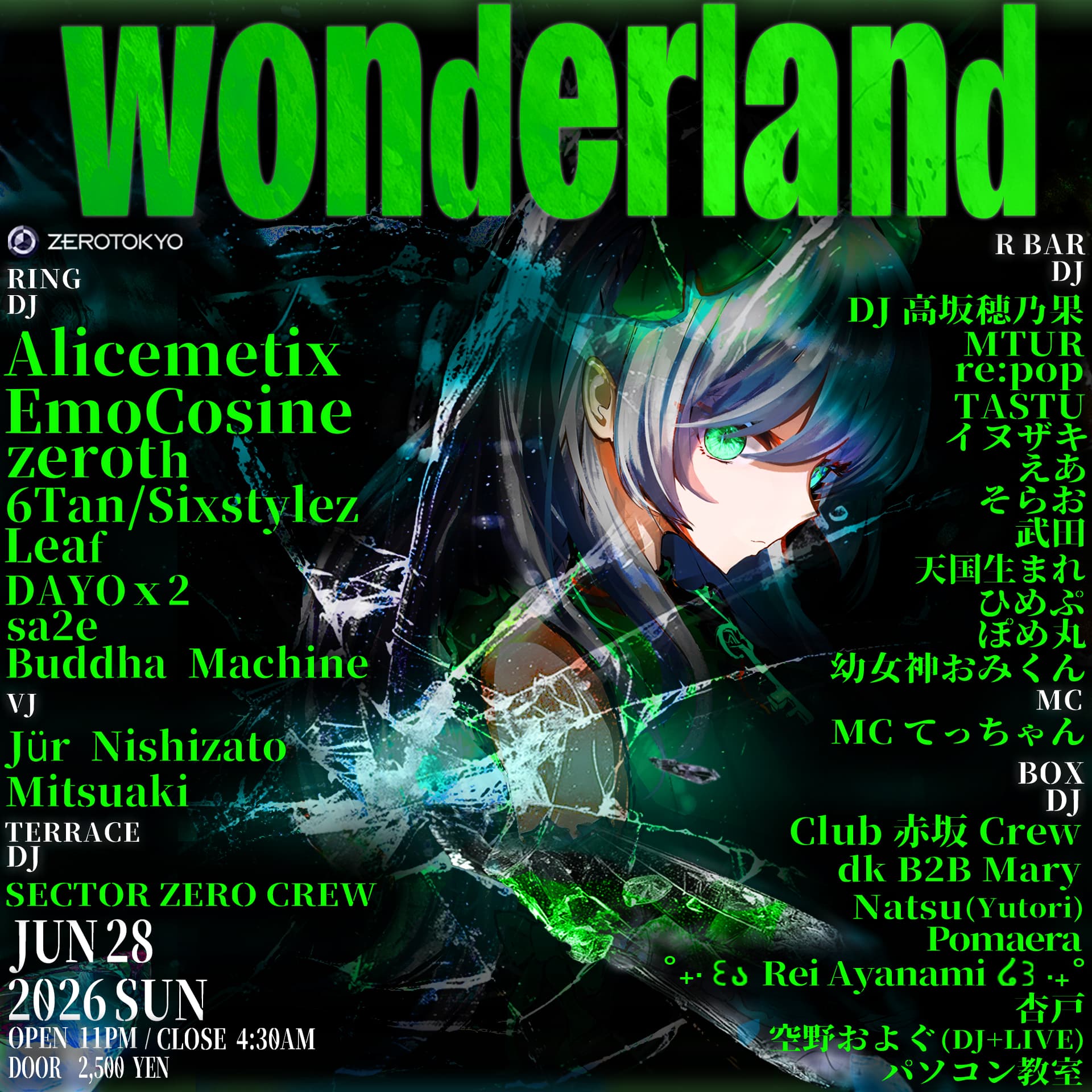 wonderland