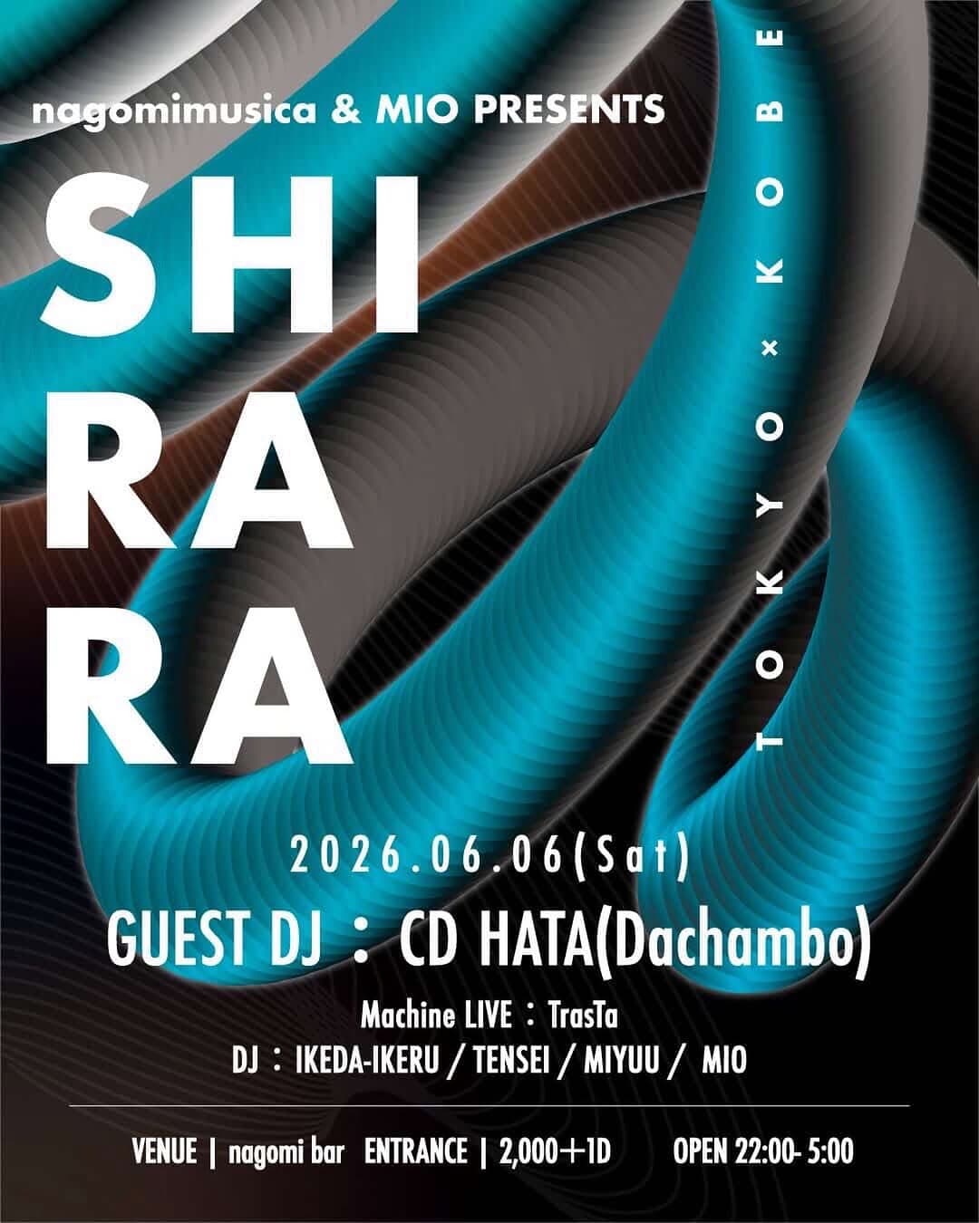 SHI RA RA