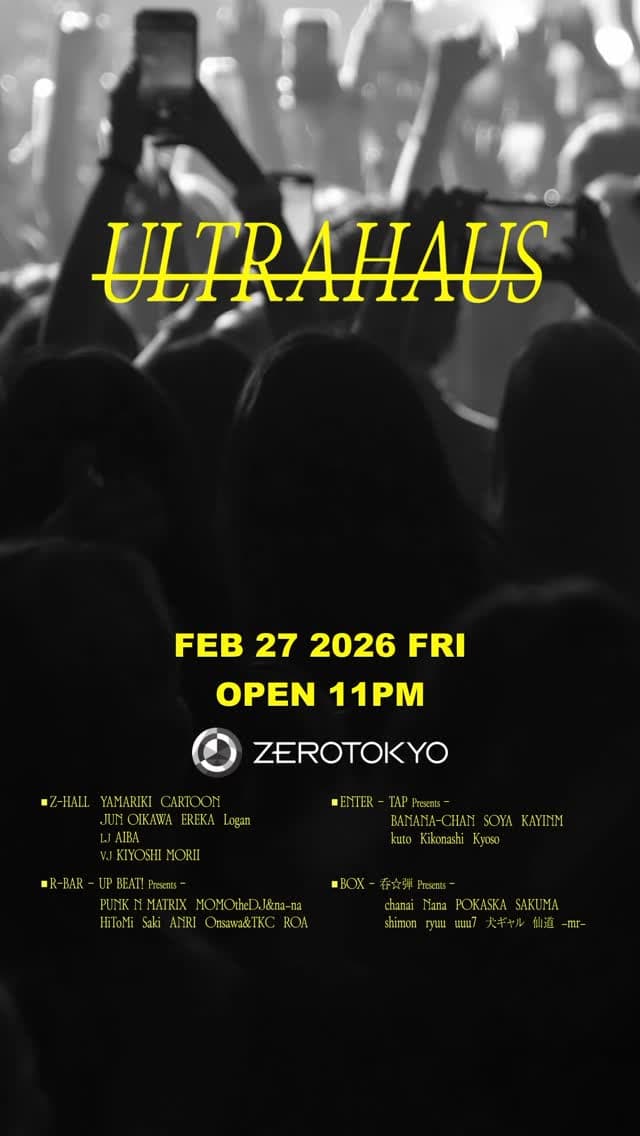 ULTRAHAUS