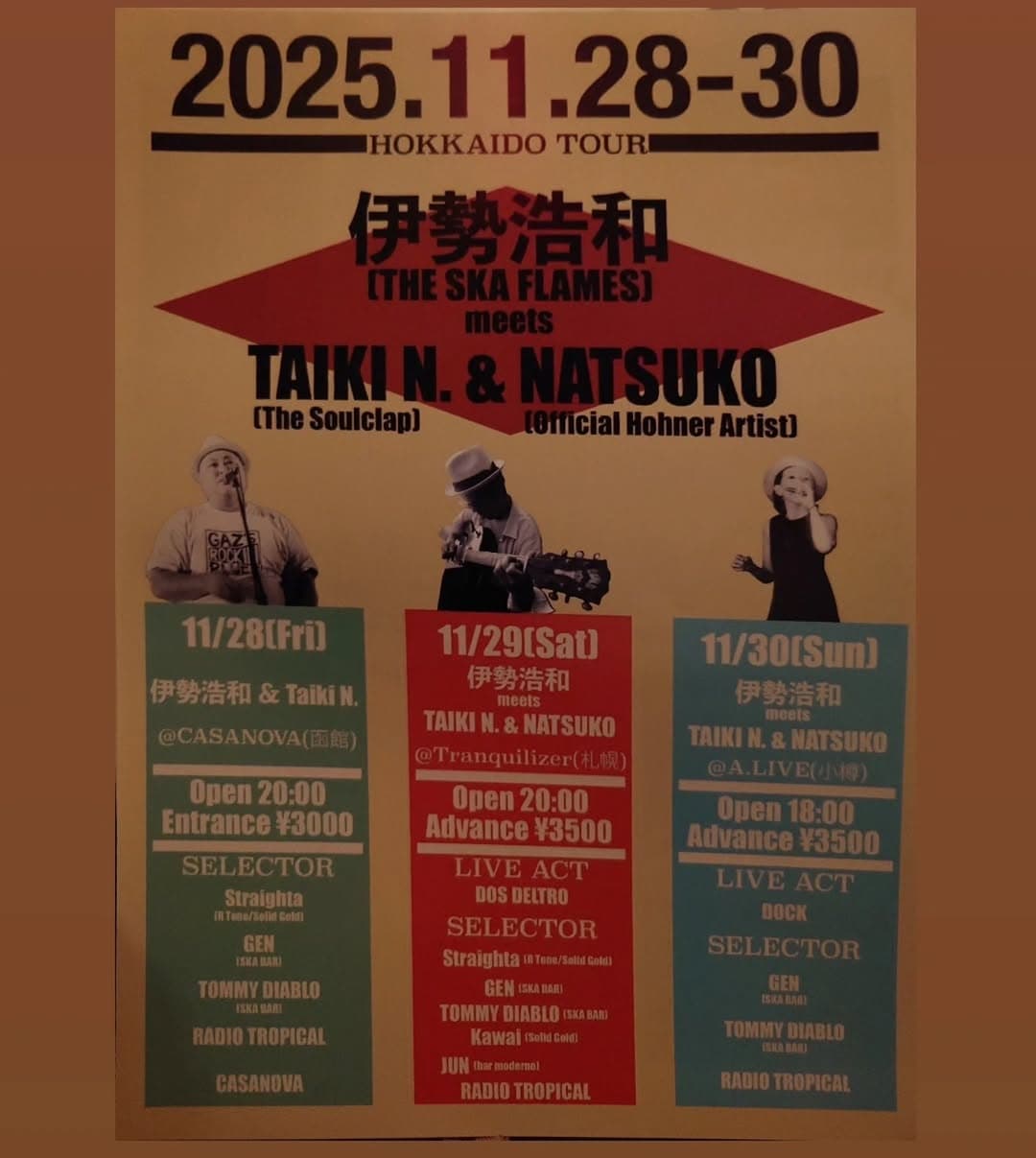 伊勢 浩和 meets TAIKI N. & NATSKO - Hokkaido Tour