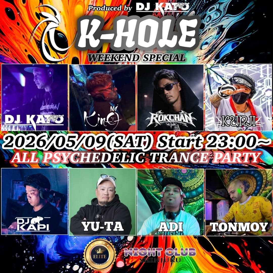 K-HOLE