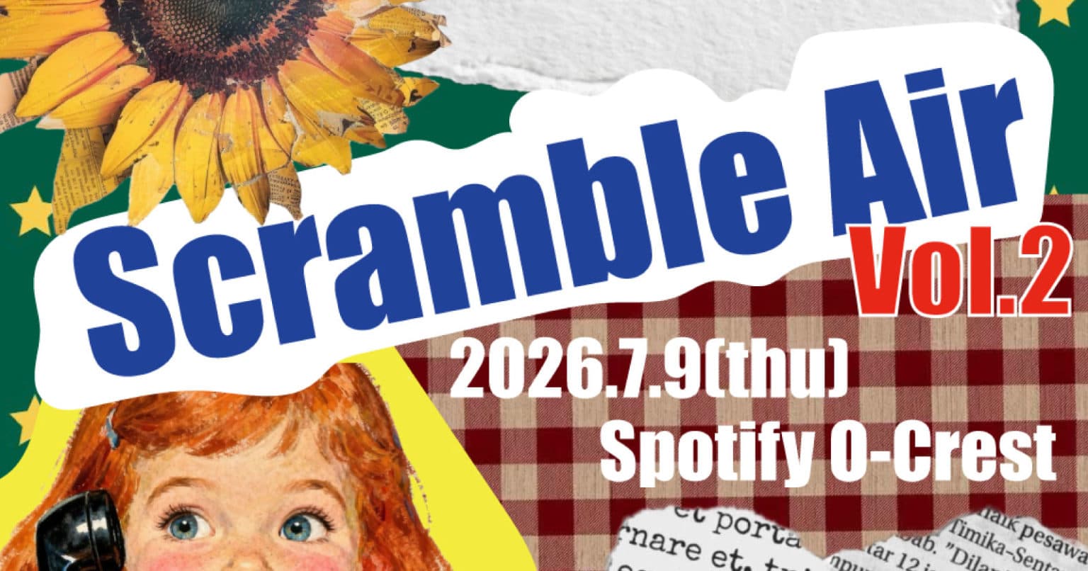 "Scramble Air” vol.2