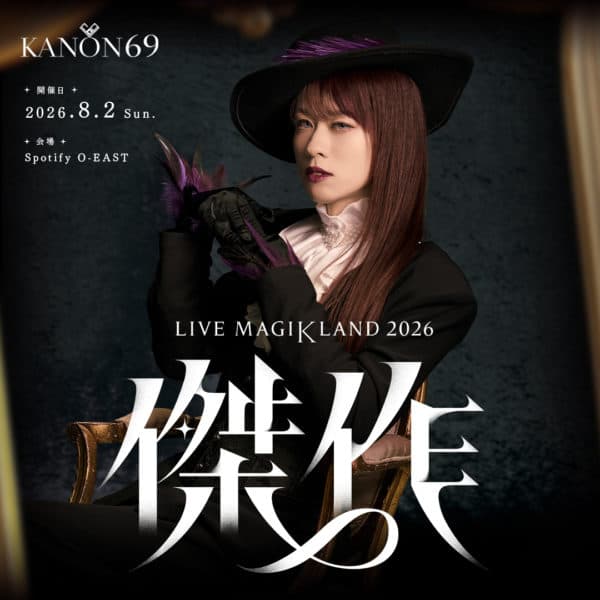 KANON69 LIVE MAGIKLAND 2026 “傑作”