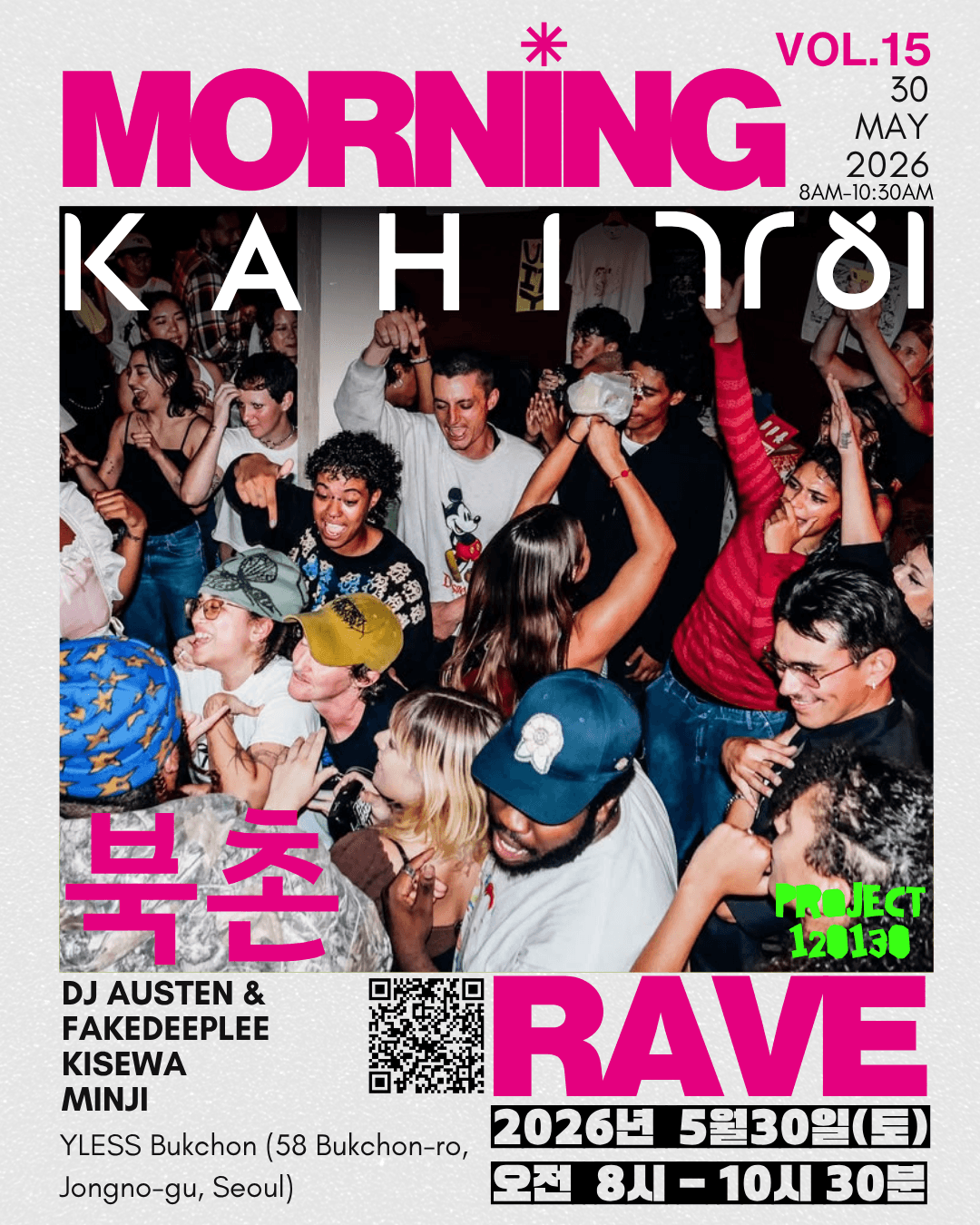 Caviar Morning Rave