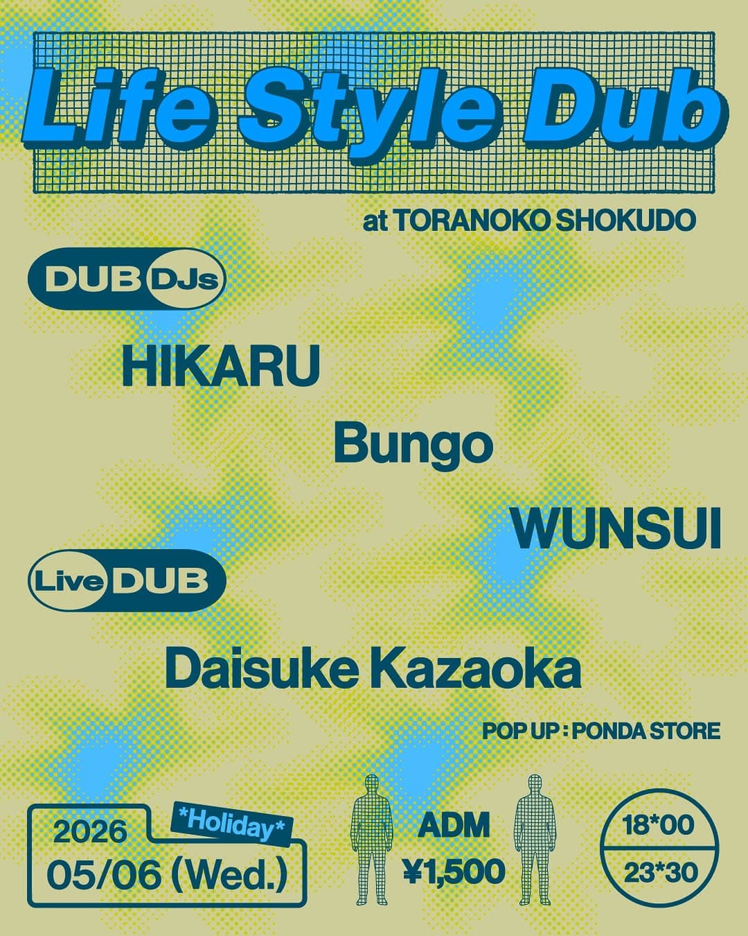 Life Style Dub