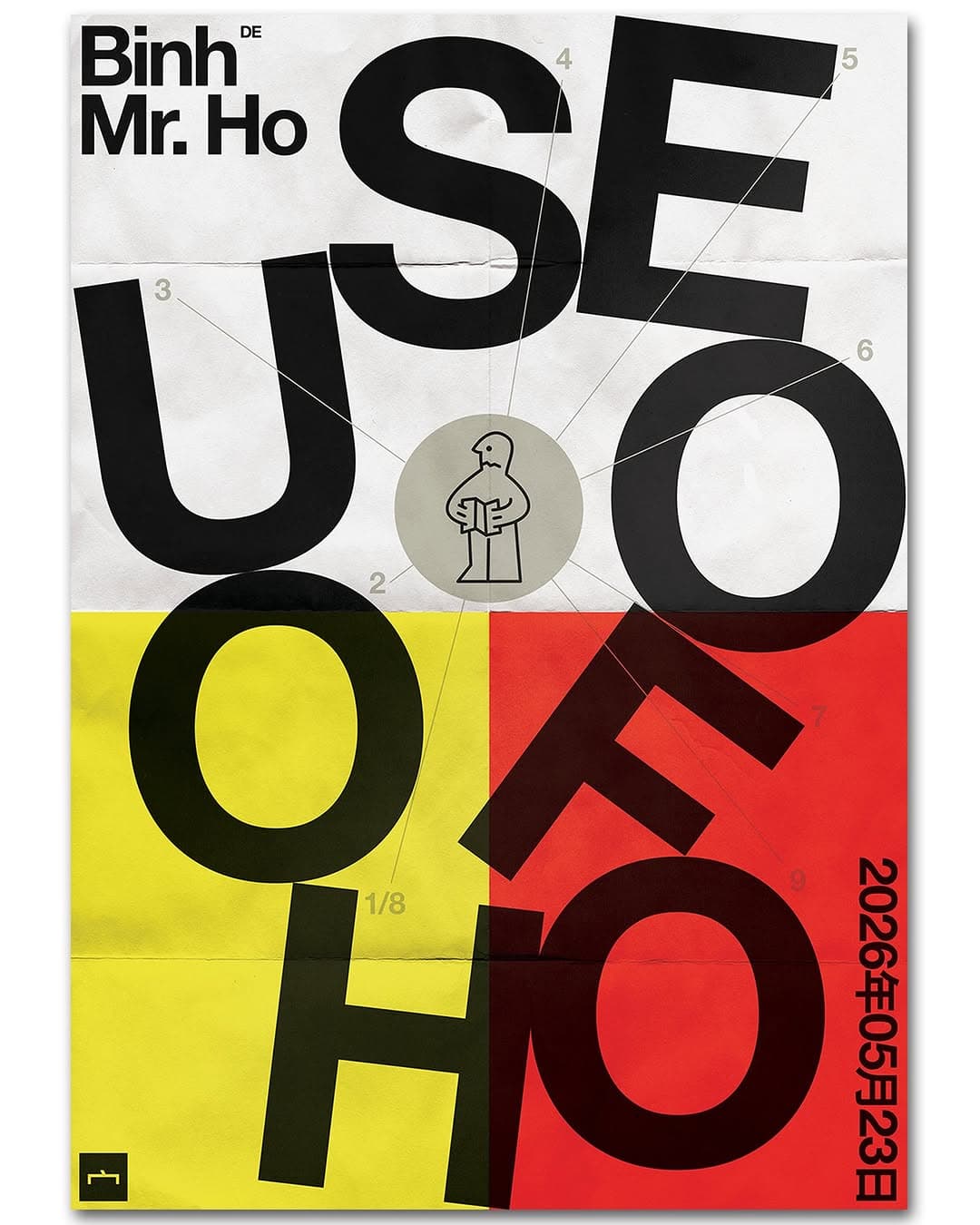 House of Ho