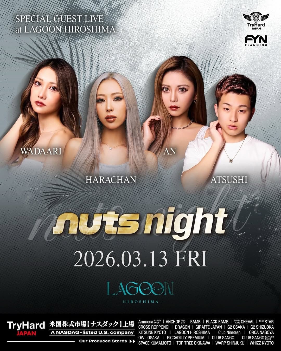 nuts night