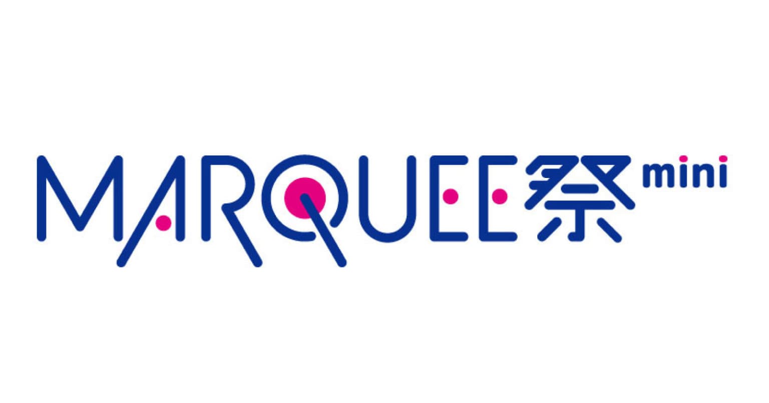 MARQUEE祭 mini Vol.328