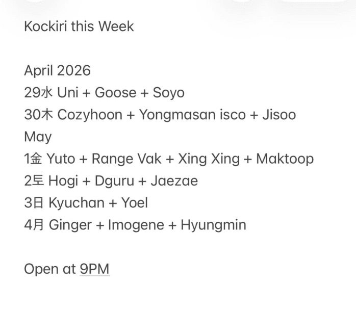 KOCKIRI