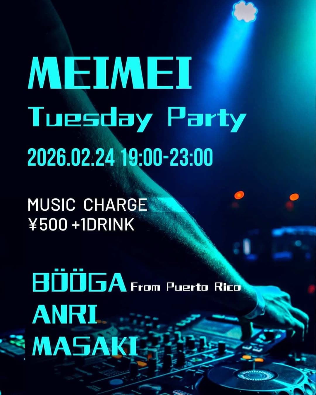 MEIMEI Tuesday Party
