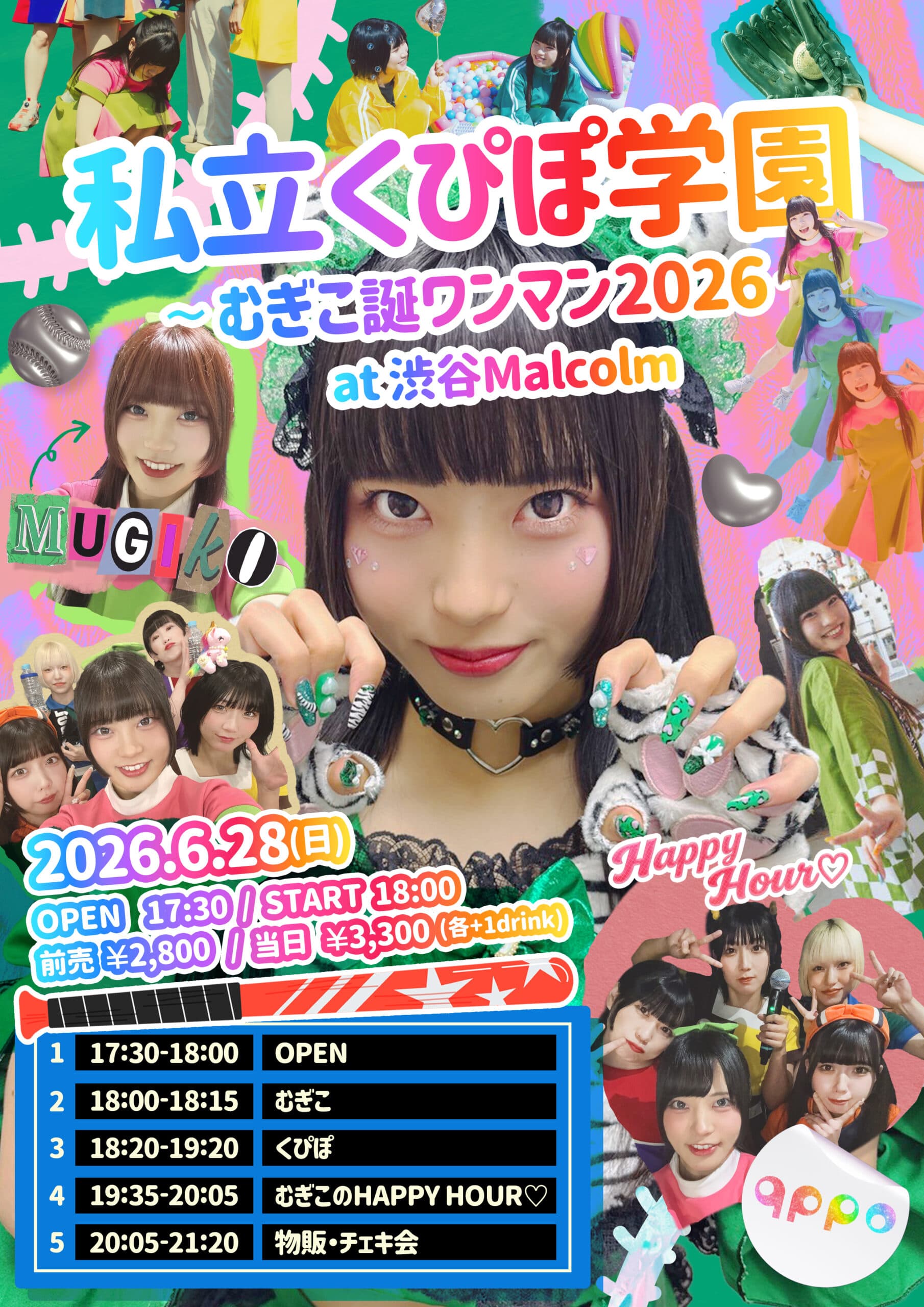 「私立くぴぽ学園~むぎこ誕ワンマン2026~」