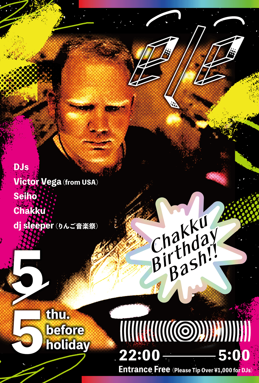 ELE Chakkus Bday Bash