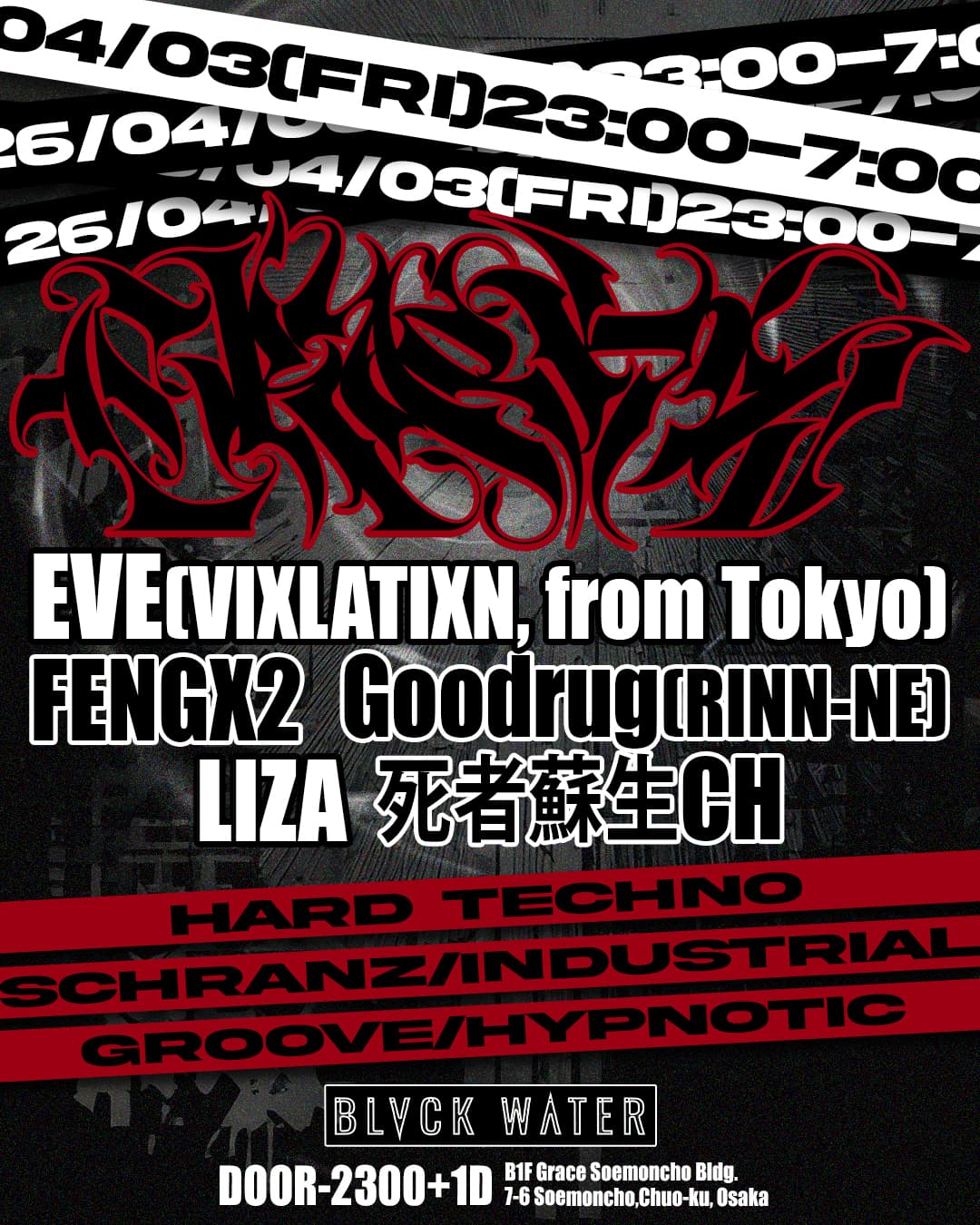 HARD TECHNO 'CRACKS' with FENGX2, Goodrug, KCD, RIKUTO, 死者蘇生CH, taisuke, ZAGUN