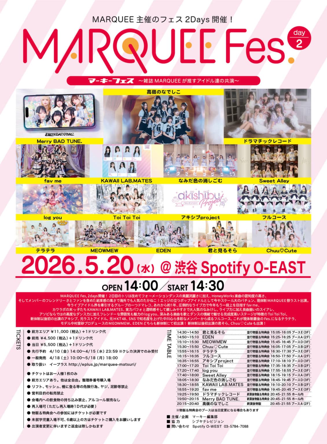 MARQUEE Fes.-day2-
