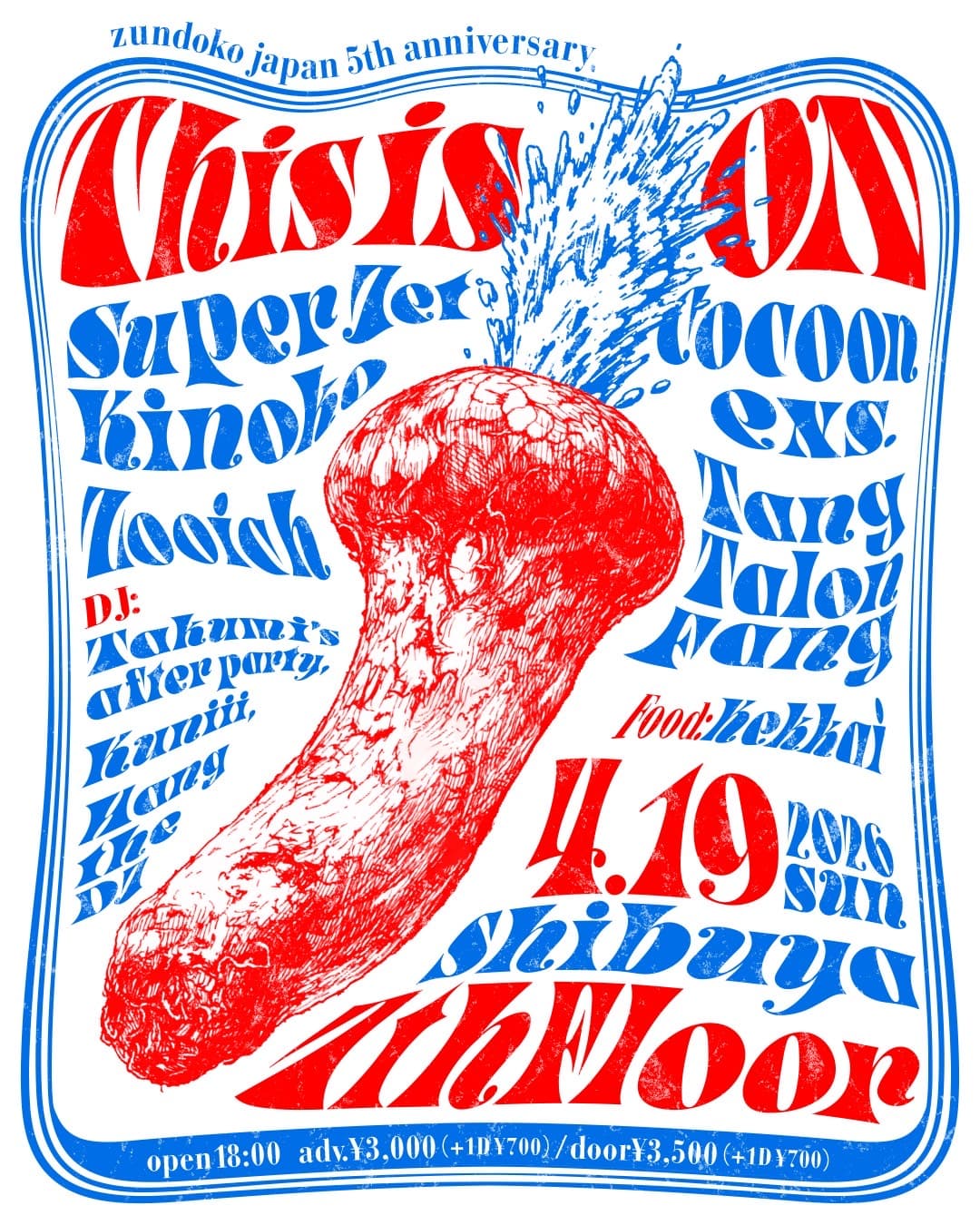 THIS IS ON -zundoko japan 5th anniversary-