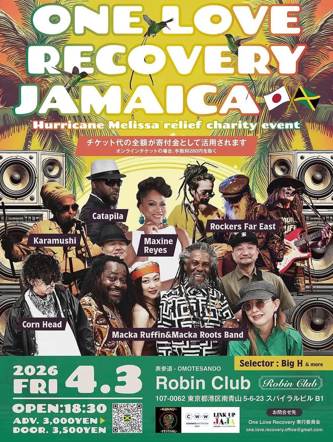 ONE LOVE RECOVERY JAMAICA LIVER