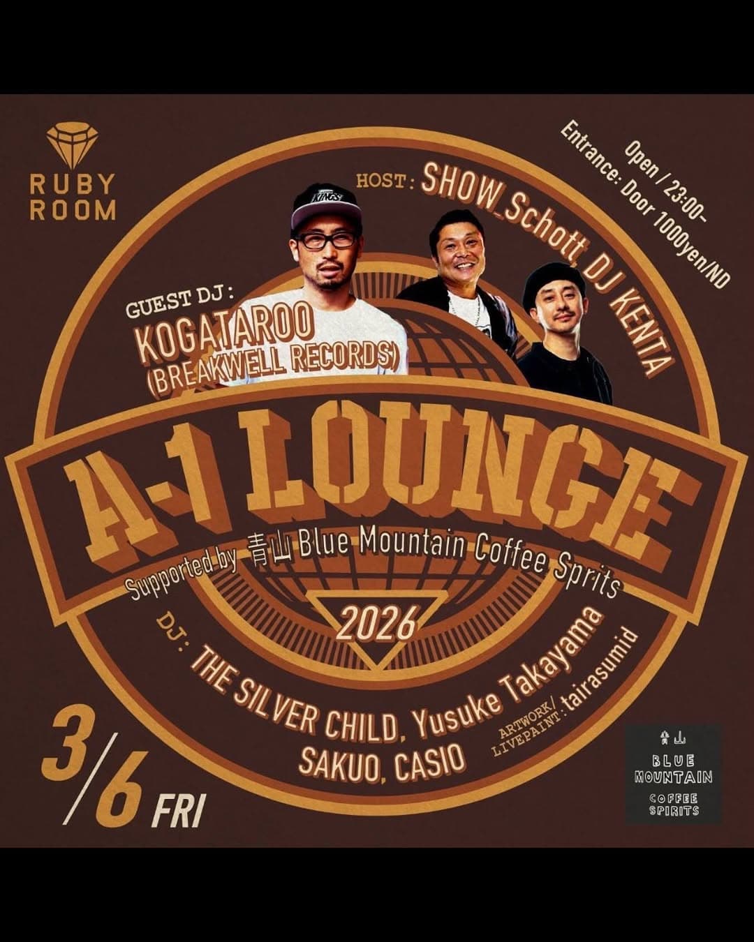 A-1 LOUNGE Supported by 青山 Blue Mountain Coffee Sprits-RUBY ROOM
