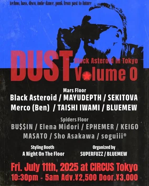 DUST vol.0-Black Asteroid in Tokyo