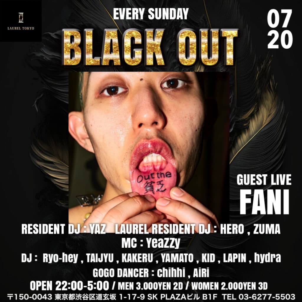 BLACK OUT