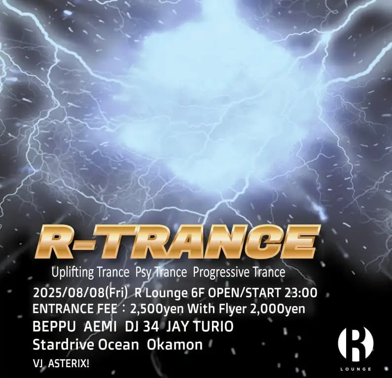 R-TRANCE