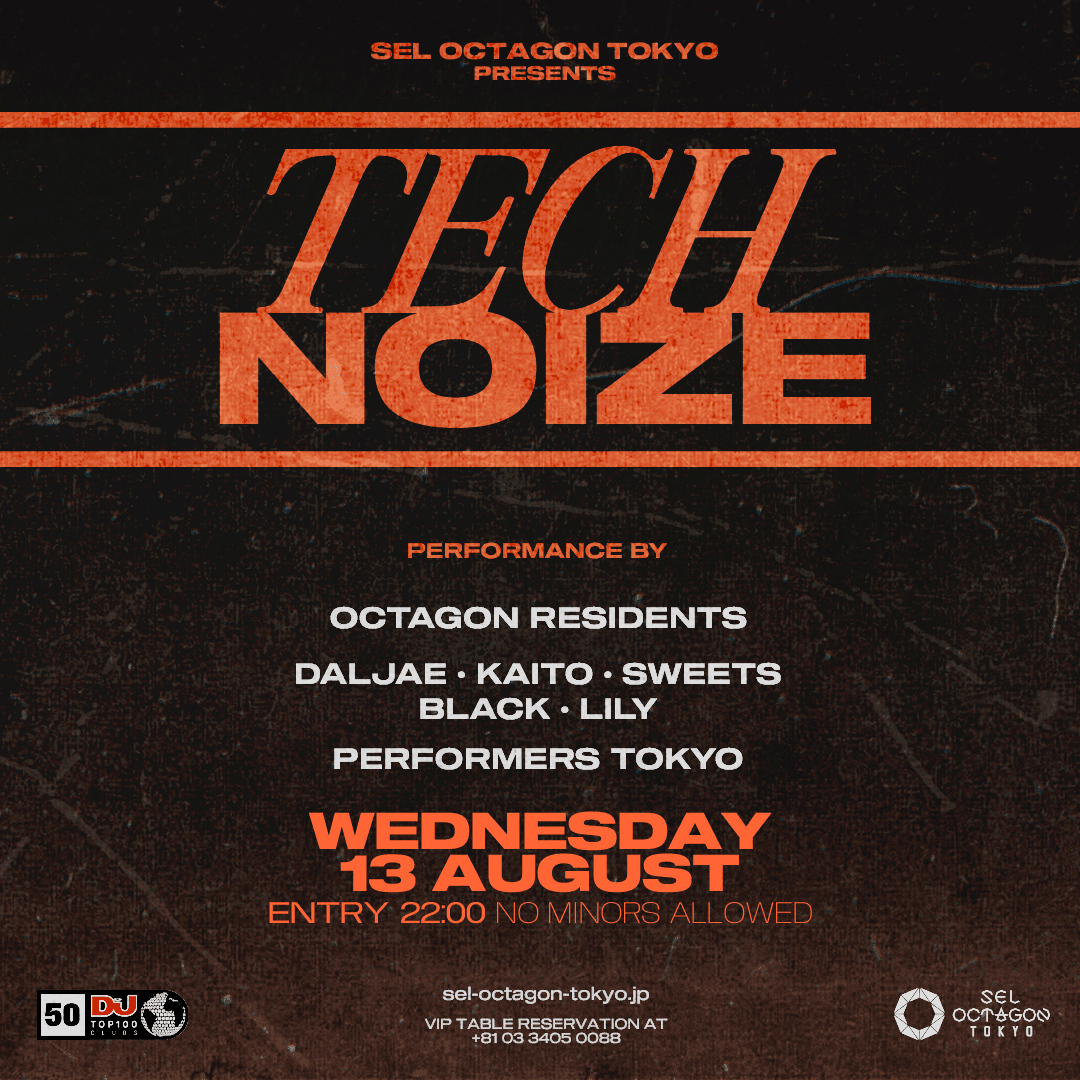 TECHNOIZE