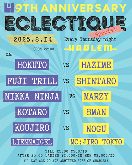 ECLECTIQUE