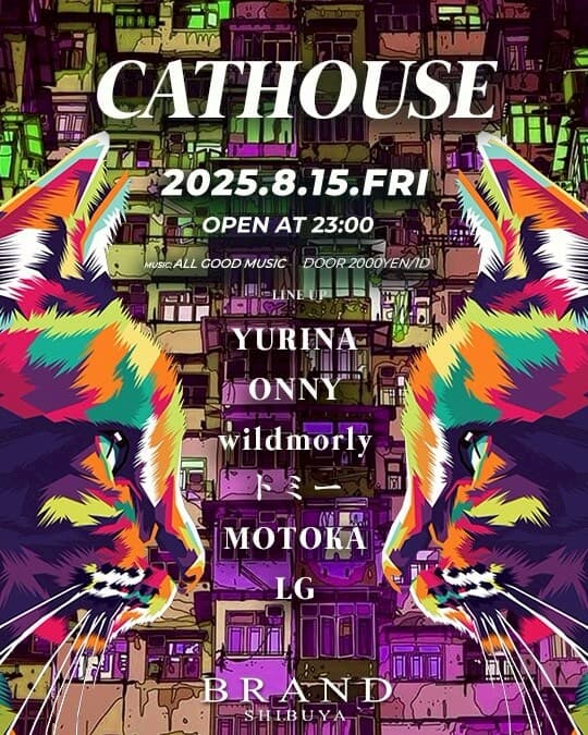 CATHOUSE