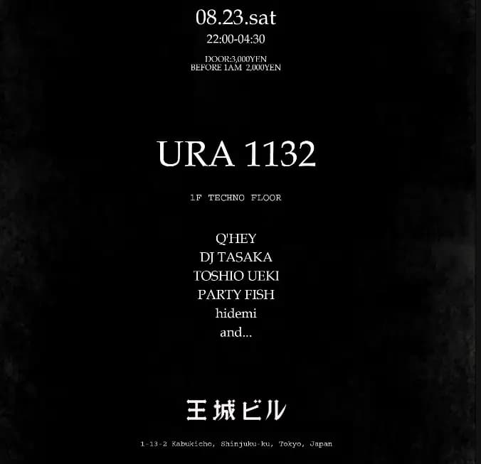 URA1132 - Q'HEY .DJ TASAKA/ TECHNO ALL NIGHT LONG