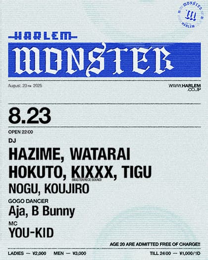 MONSTER