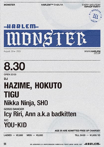 MONSTER