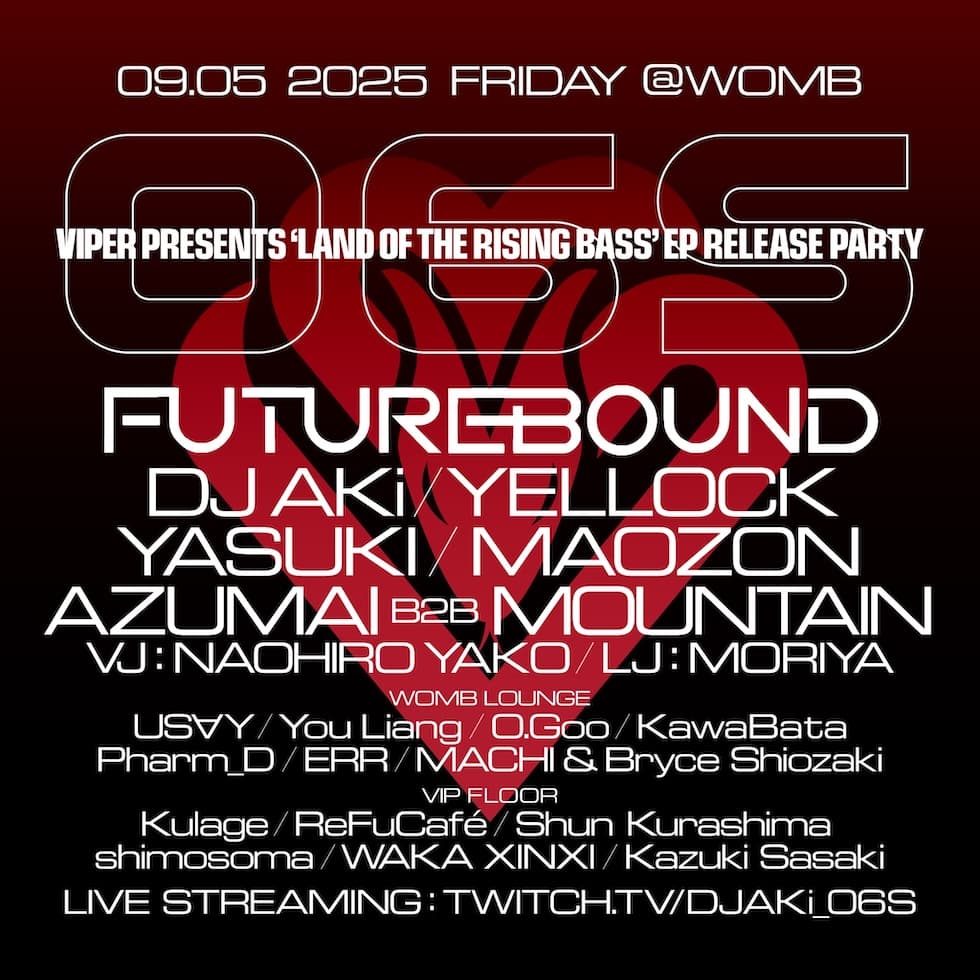 06S – VIPER PRESENTS LAND OF THE RISING BASS EP RELEASE PARTY
