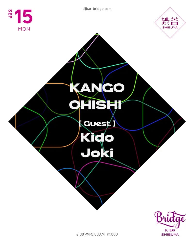 KANGO, Ohishi, Kido & JOKI