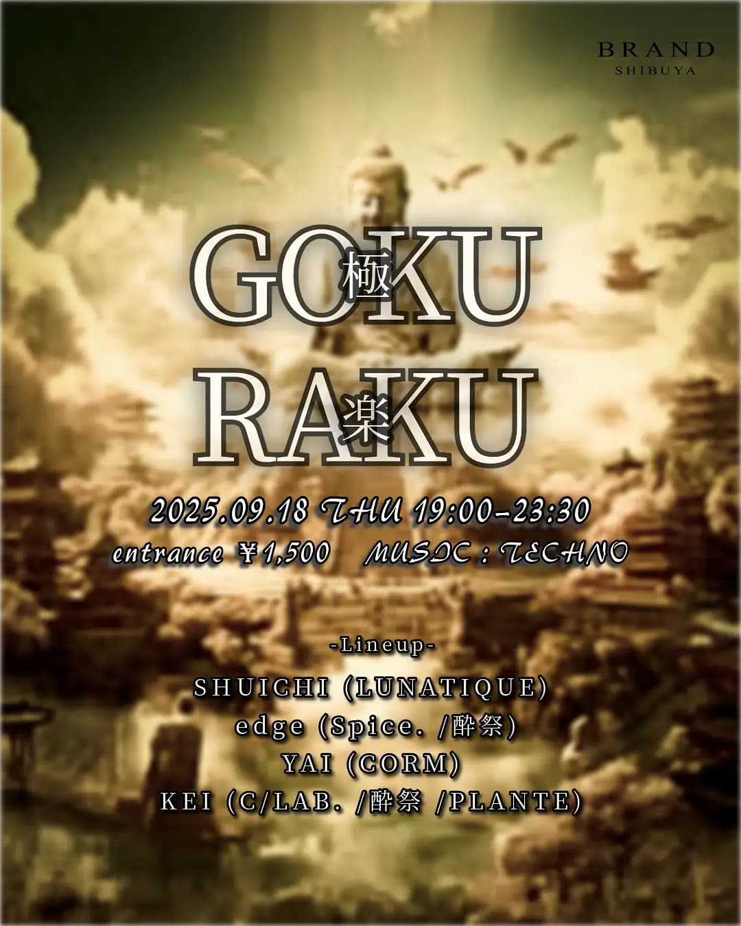 GOKURAKU-極楽-