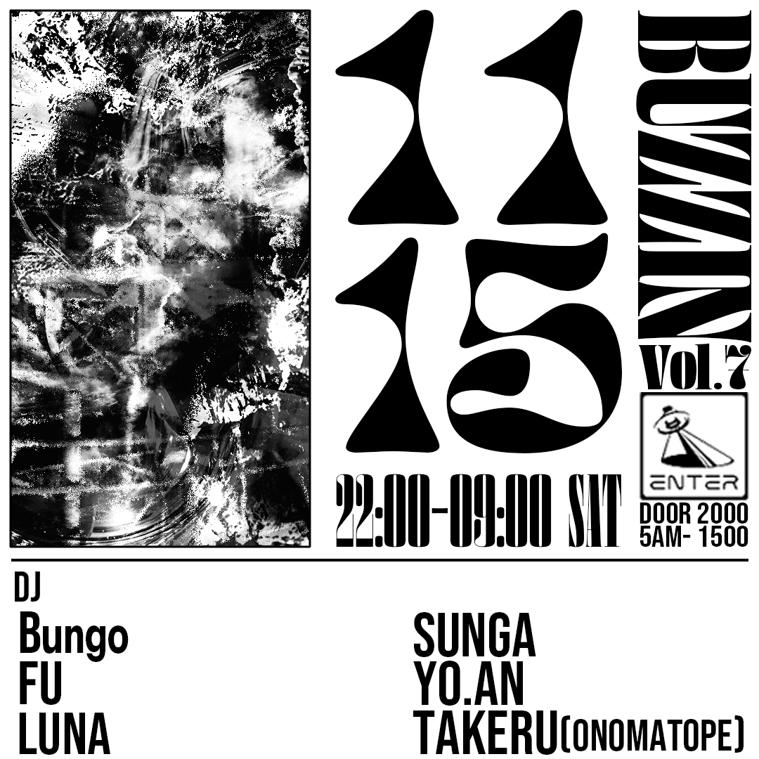 BUZZIN vol7