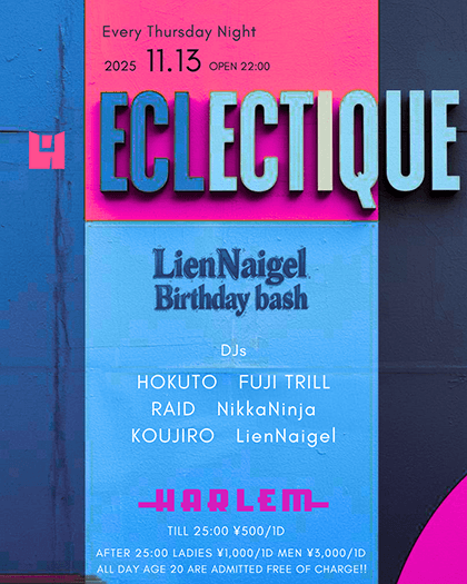 Ecelectique