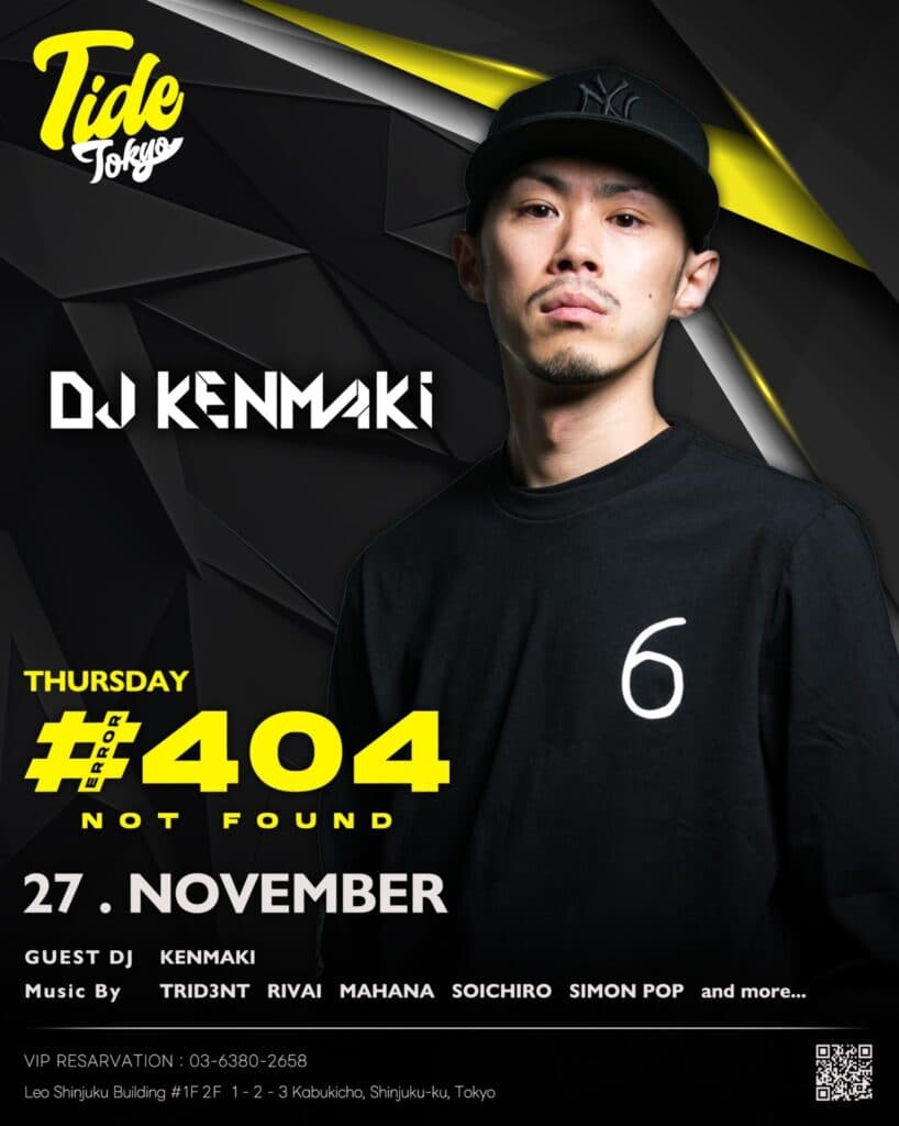 THURSDAY #404 NOT FOUND