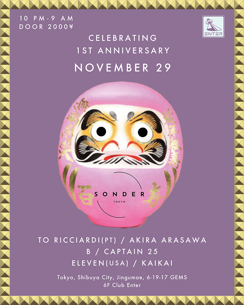SONDER TOKYO