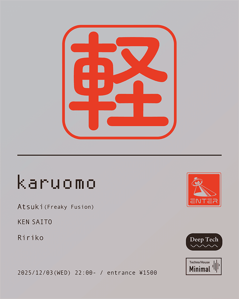 Karuomo