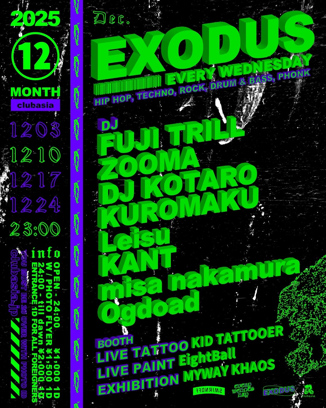 EXODUS vol.212