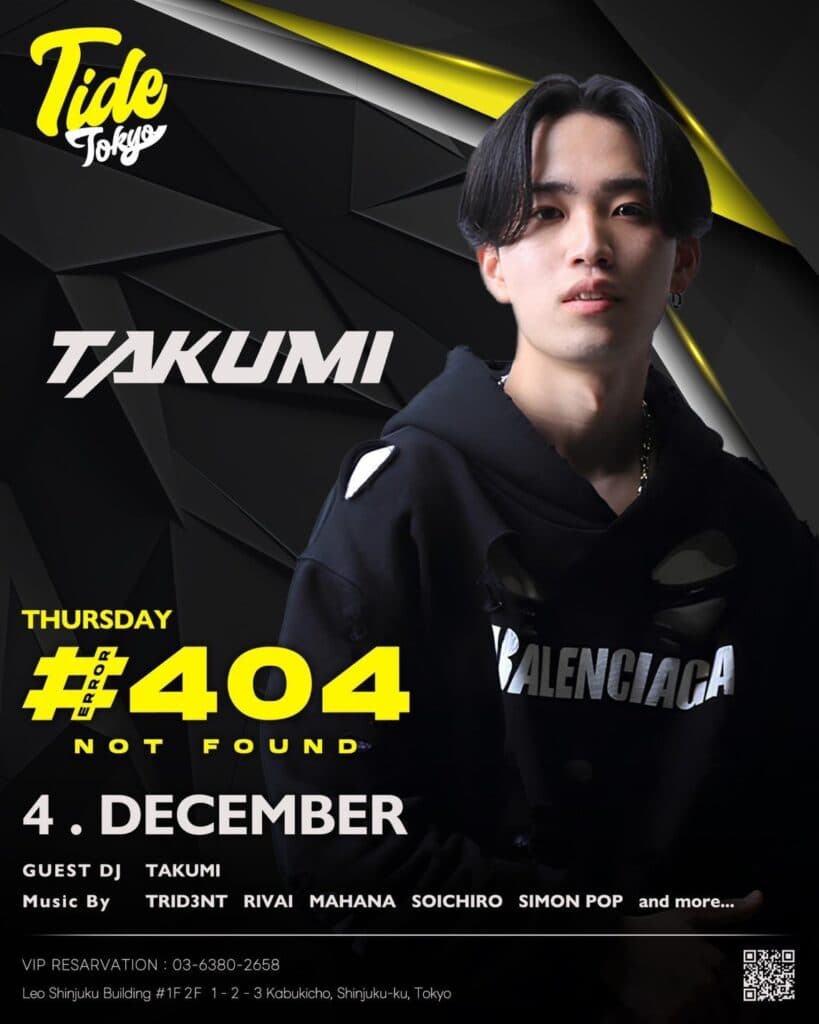 THURSDAY #404 NOT FOUND