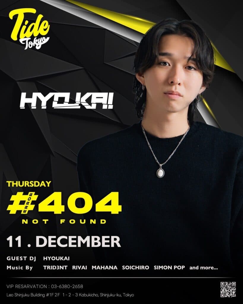 THURSDAY #404 NOT FOUND