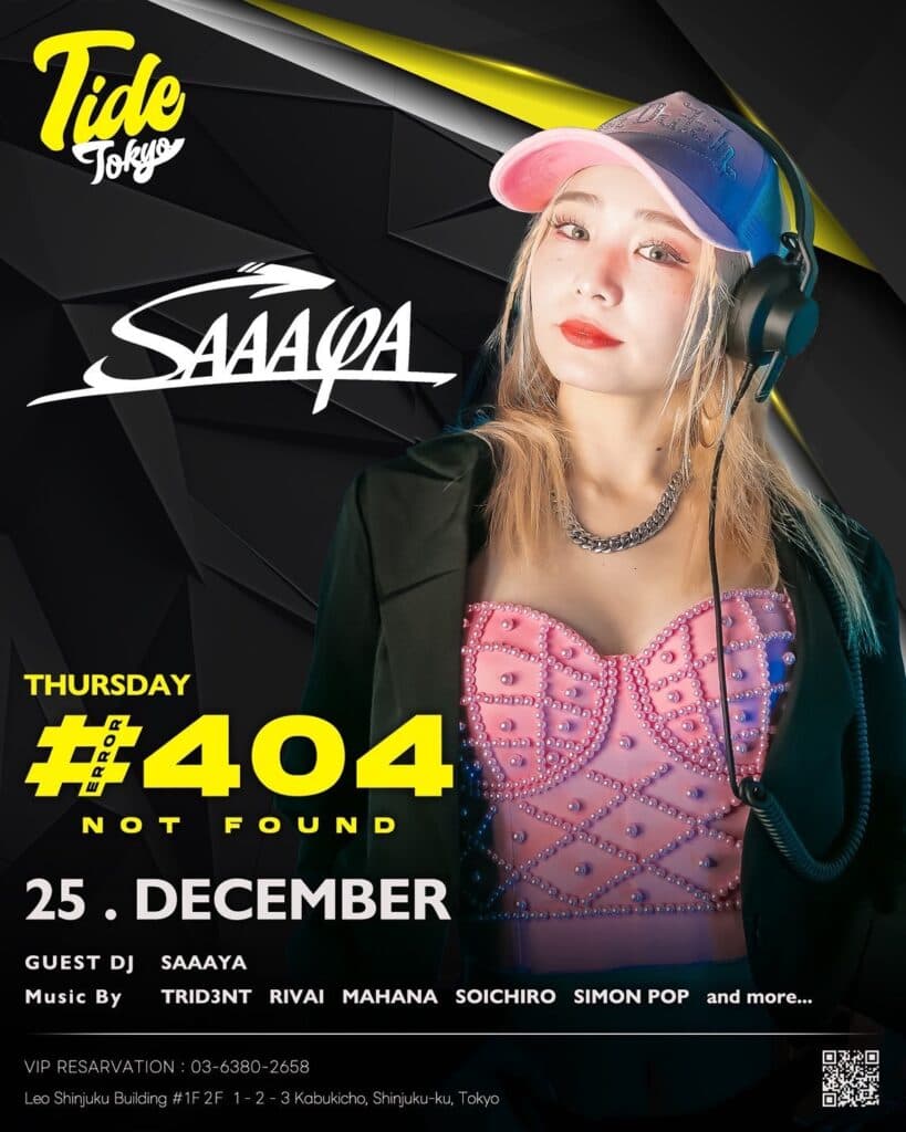 THURSDAY #404 NOT FOUND