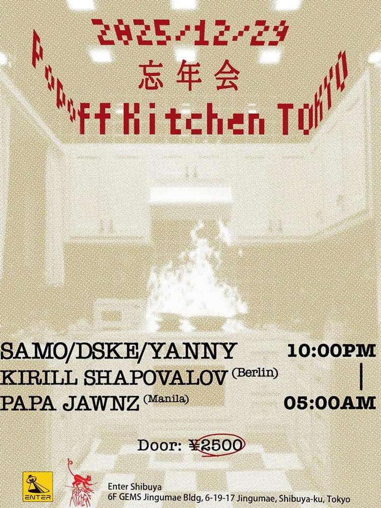 POPOFF KITCHEN TOKYO