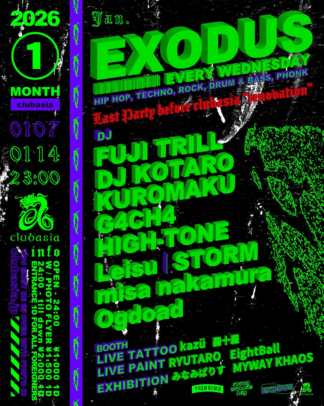 EXODUS vol.216