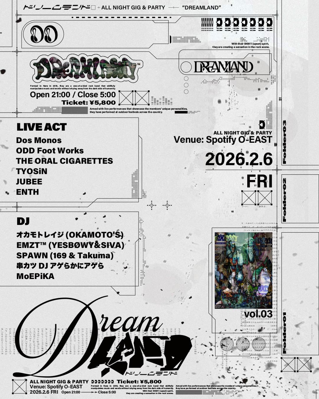 DREAMLAND - ALL NIGHT GIG & PARTY -