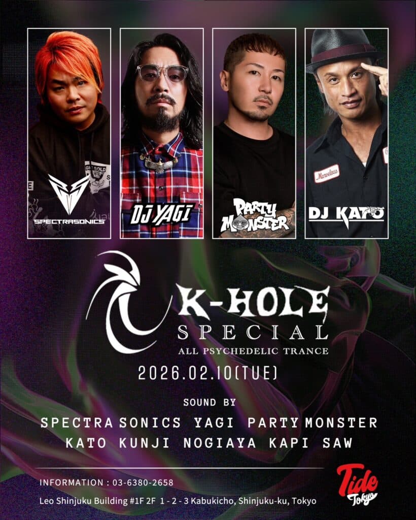 K-HOLE SPECIAL ALL PSYCHEDELIC TRANCE