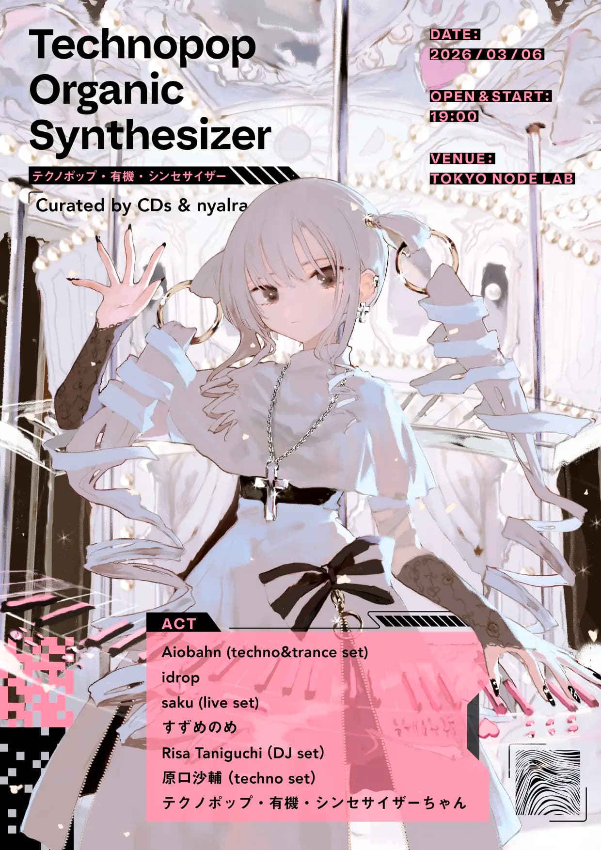Techno Pop, Organic, Synthesizer