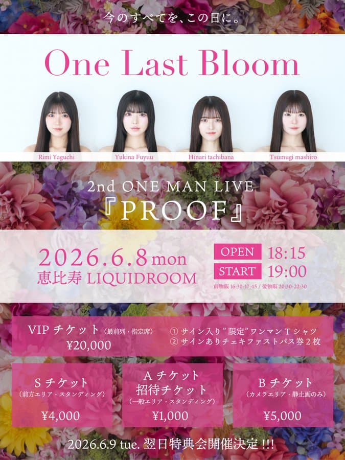 One Last Bloom — 2nd ONE MAN LIVE『 PROOF 』